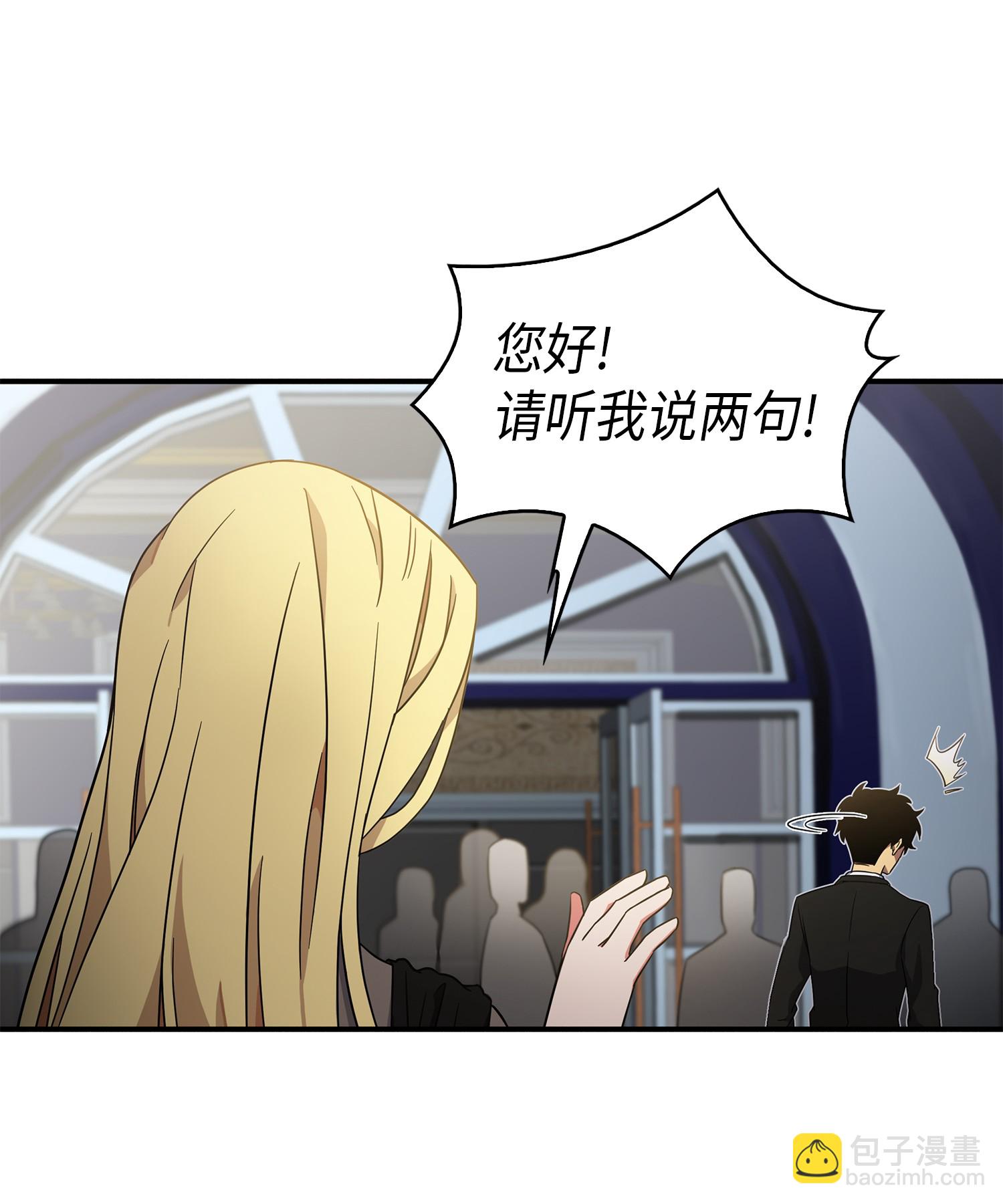 我獨自盜墓 - 032 與“神”同在 - 1