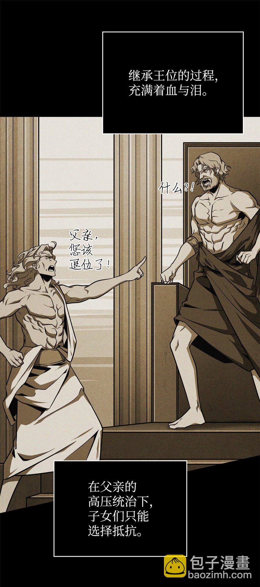 我獨自盜墓 - 339 協商破裂(2/2) - 3