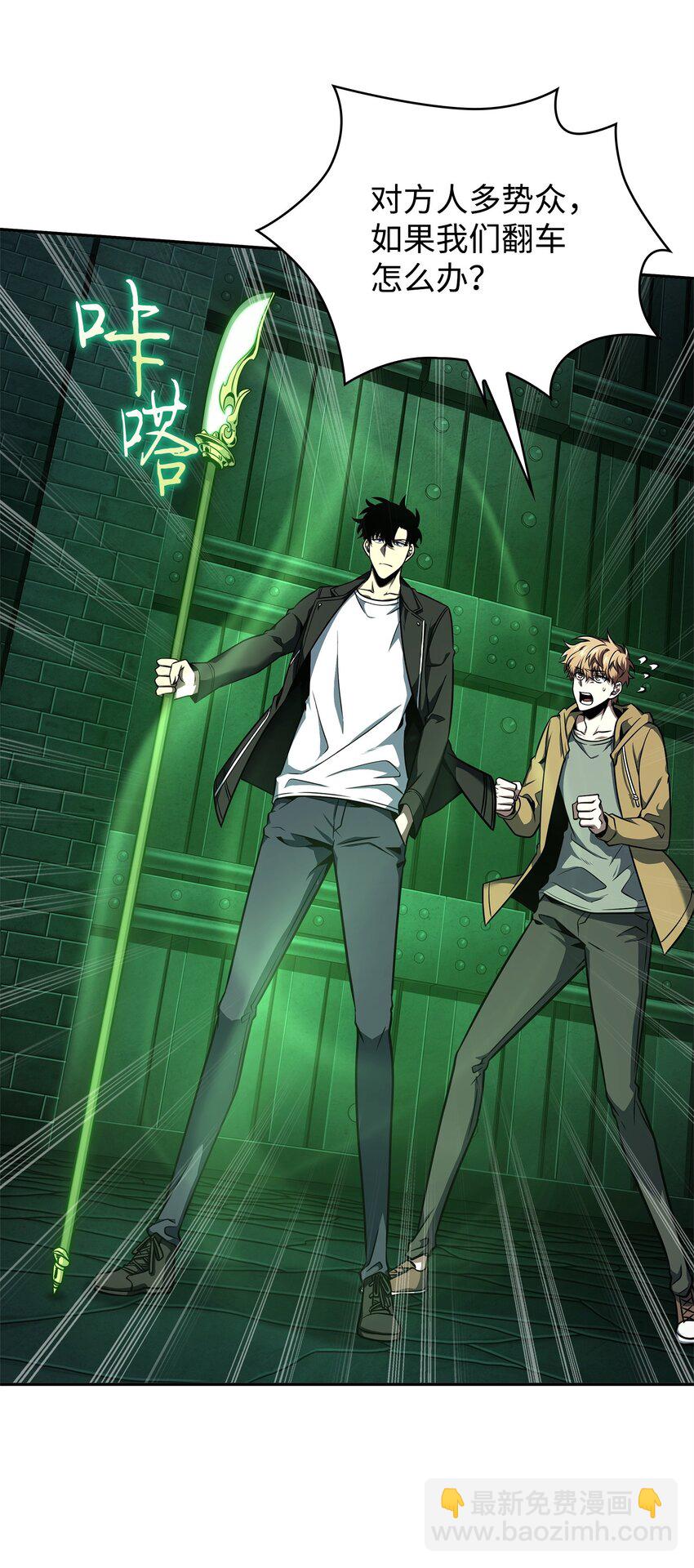 我獨自盜墓 - 339 協商破裂(2/2) - 1