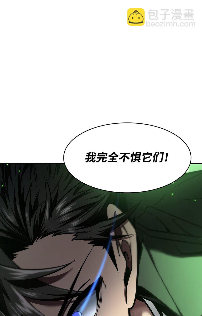 我獨自盜墓 - 339 協商破裂(2/2) - 3