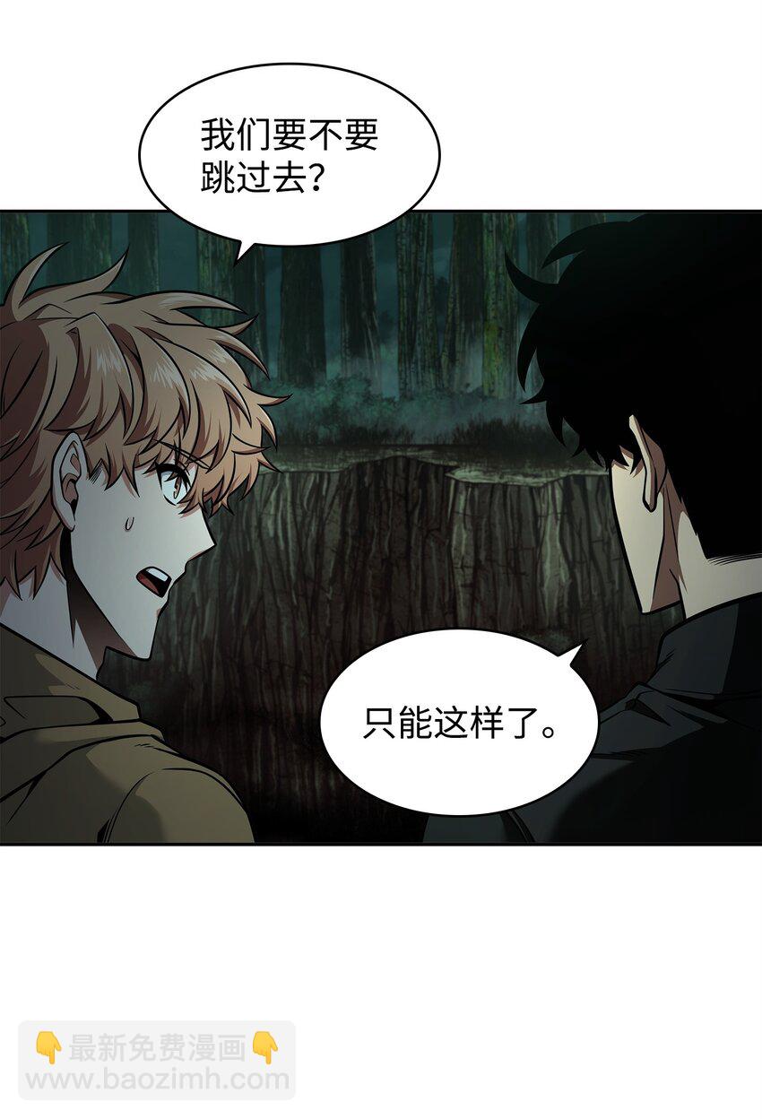 我獨自盜墓 - 341 粉碎之霧(2/2) - 3