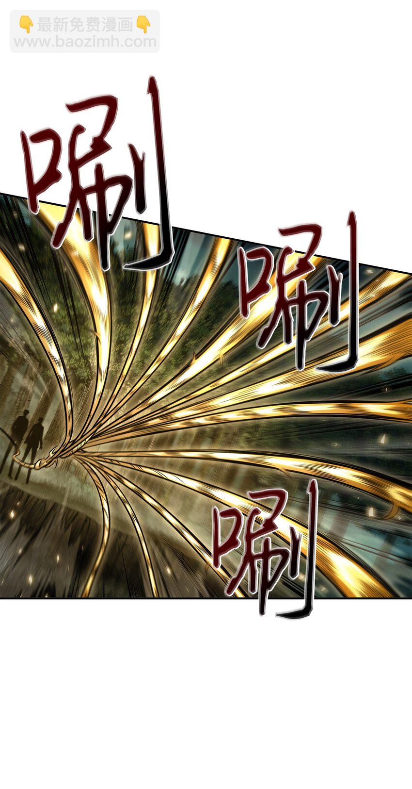 我獨自盜墓 - 341 粉碎之霧(2/2) - 5