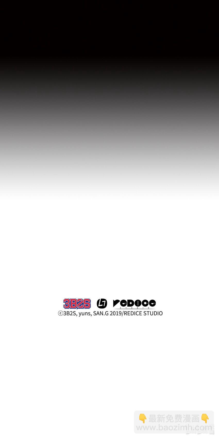 我獨自盜墓 - 341 粉碎之霧(2/2) - 1