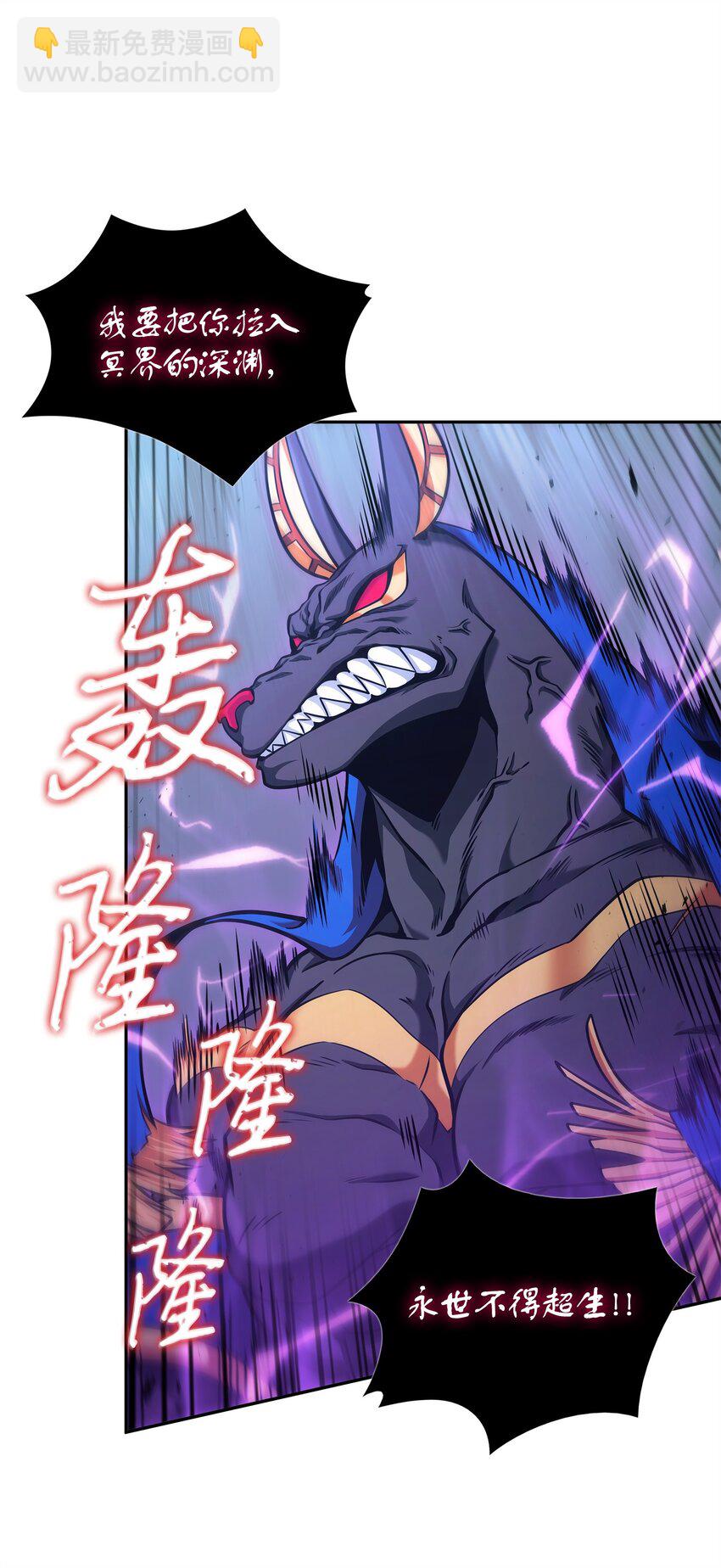 我獨自盜墓 - 343 以退爲進(2/2) - 3