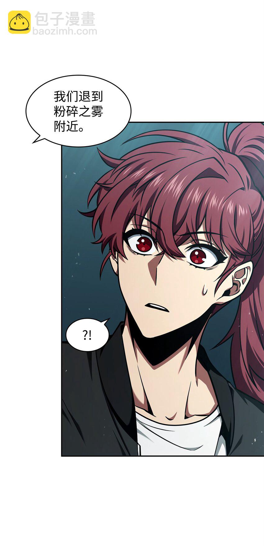 我獨自盜墓 - 343 以退爲進(2/2) - 4