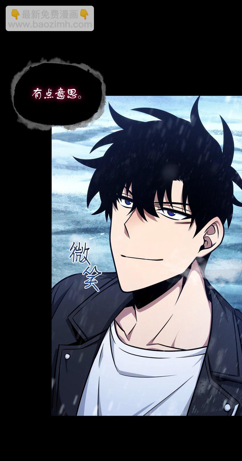 我獨自盜墓 - 345 惡鬼形態(1/2) - 5