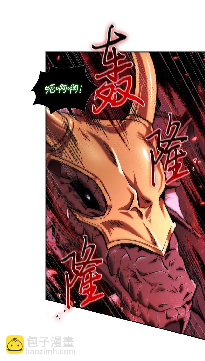 我獨自盜墓 - 345 惡鬼形態(1/2) - 3