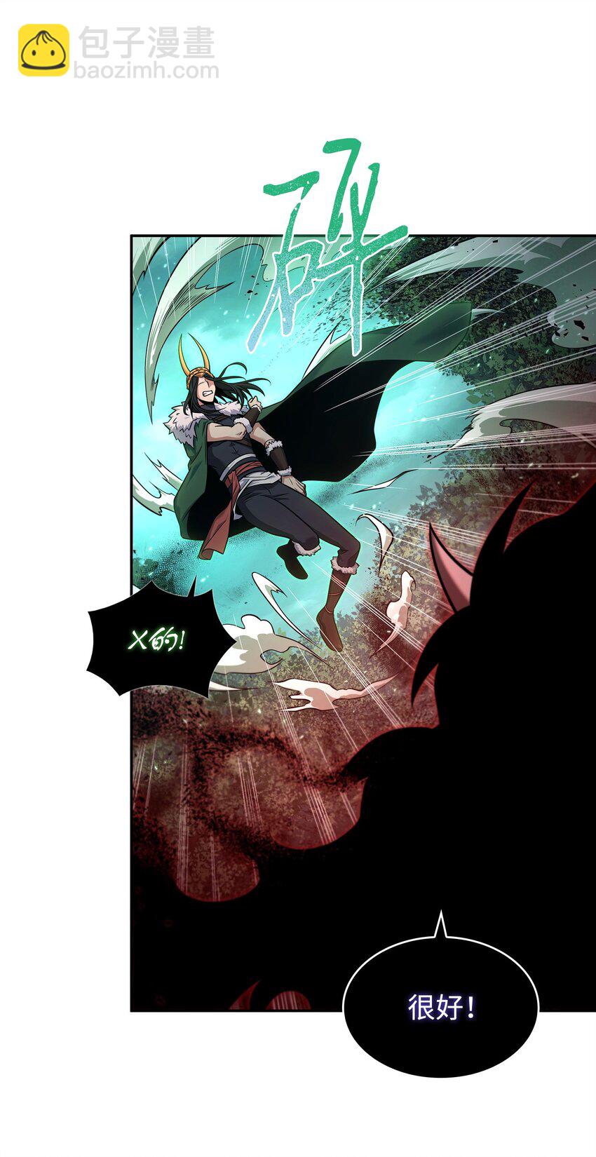 我獨自盜墓 - 345 惡鬼形態(1/2) - 5