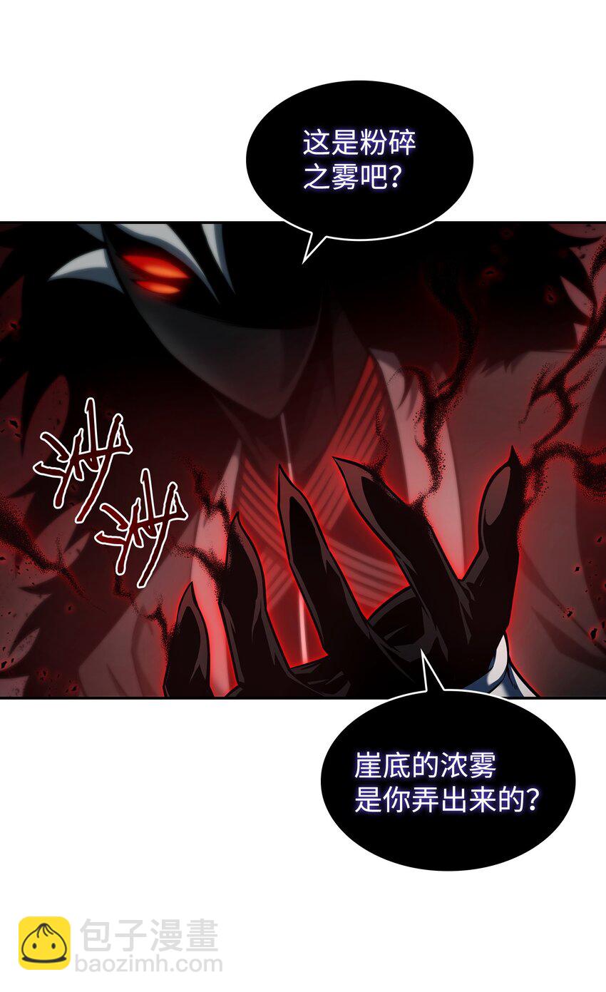 我獨自盜墓 - 345 惡鬼形態(1/2) - 6