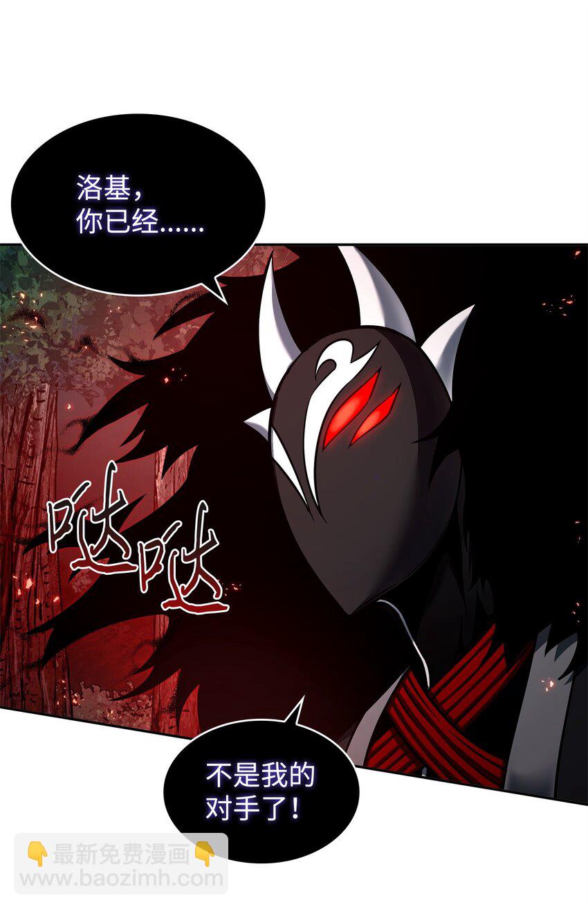 我獨自盜墓 - 345 惡鬼形態(1/2) - 8