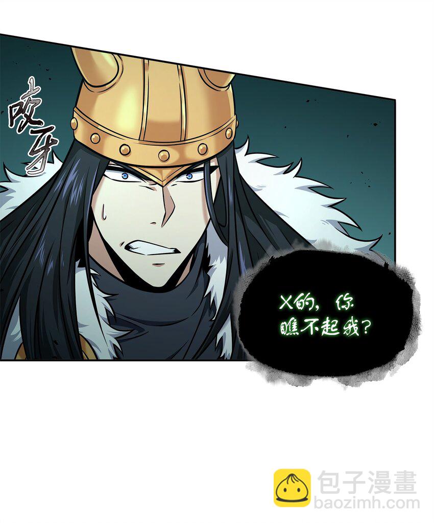 我獨自盜墓 - 345 惡鬼形態(1/2) - 1