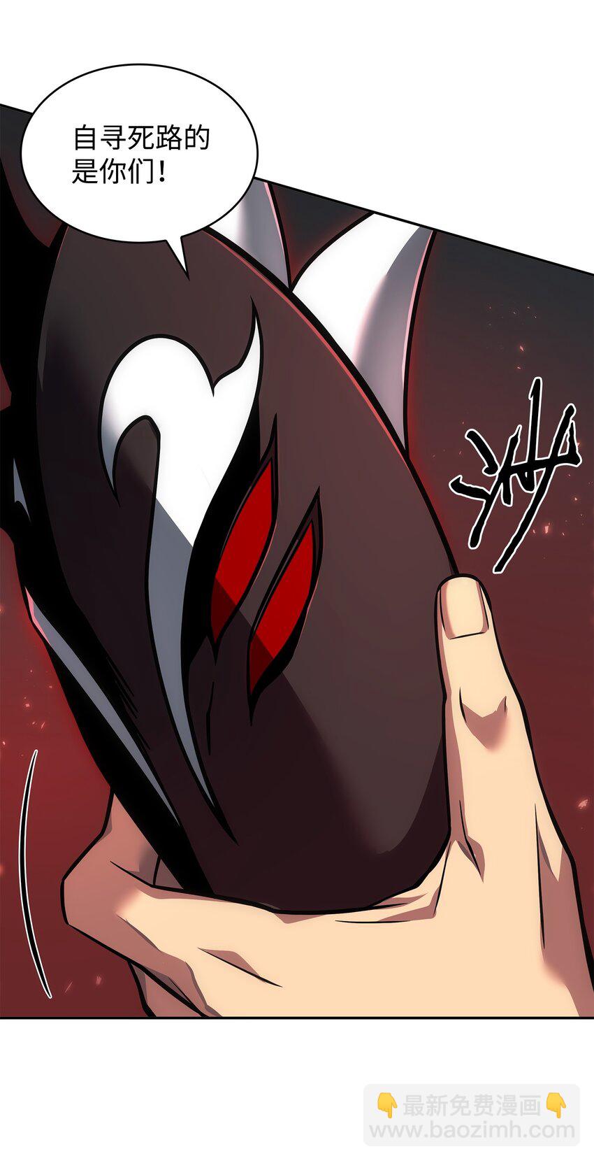 我獨自盜墓 - 345 惡鬼形態(1/2) - 4