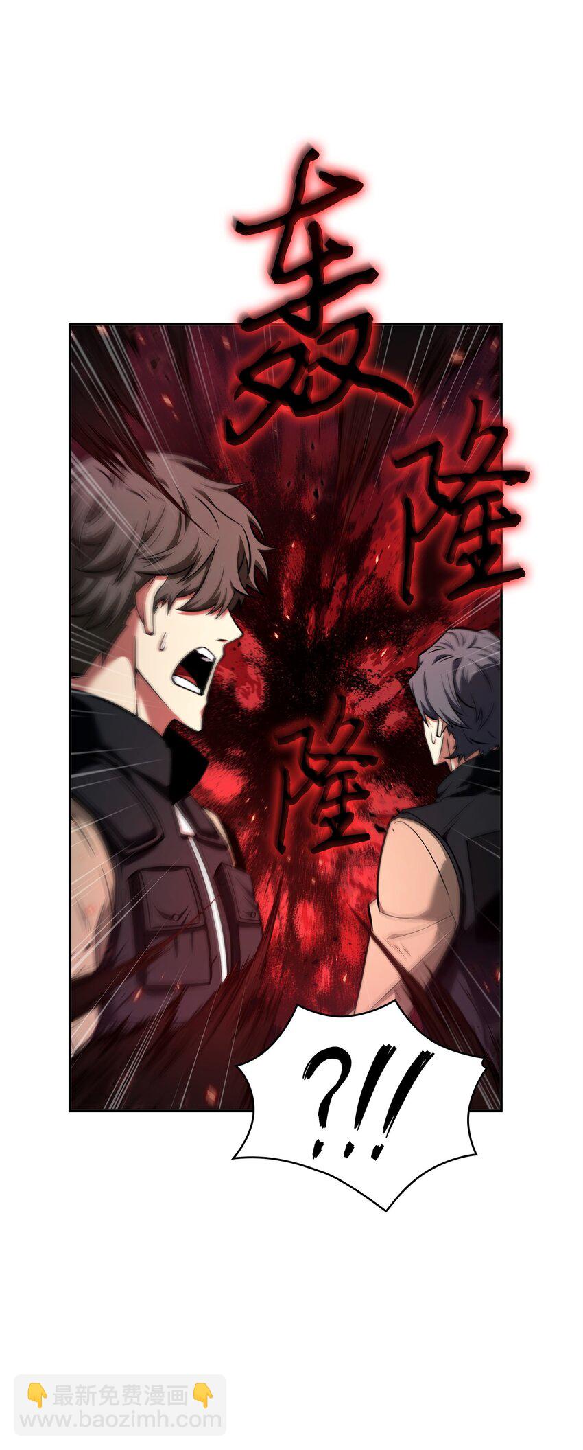 我獨自盜墓 - 345 惡鬼形態(1/2) - 8