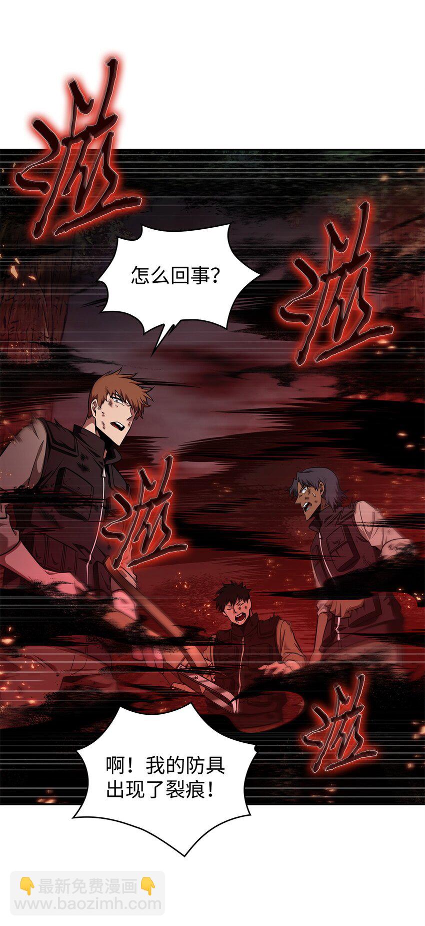 我獨自盜墓 - 345 惡鬼形態(1/2) - 1