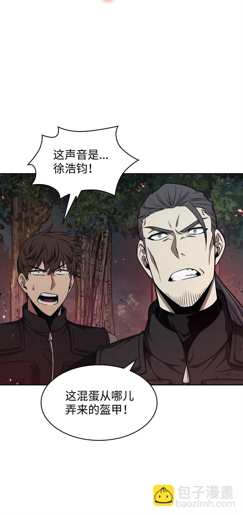 我獨自盜墓 - 345 惡鬼形態(1/2) - 4