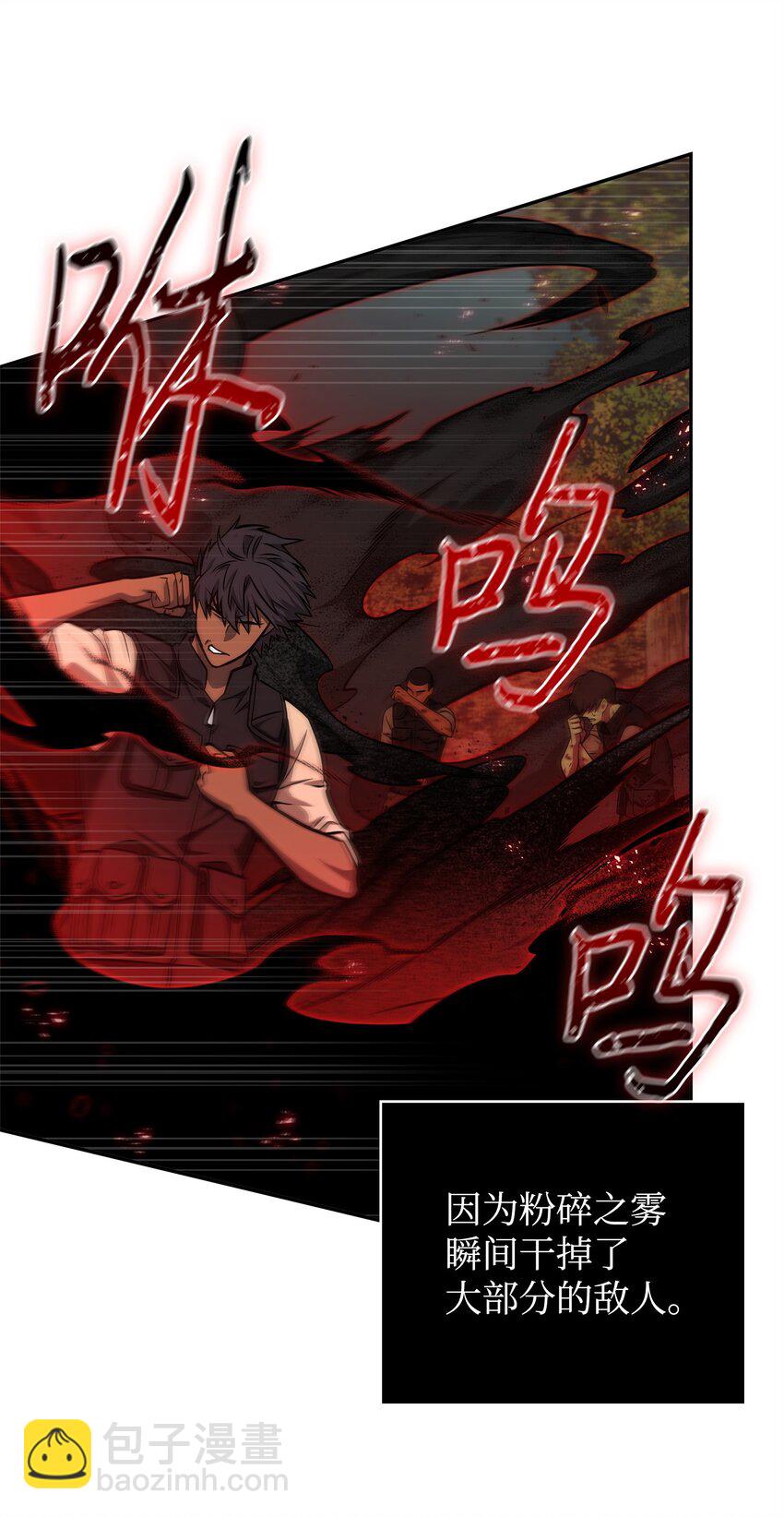 我獨自盜墓 - 345 惡鬼形態(1/2) - 7