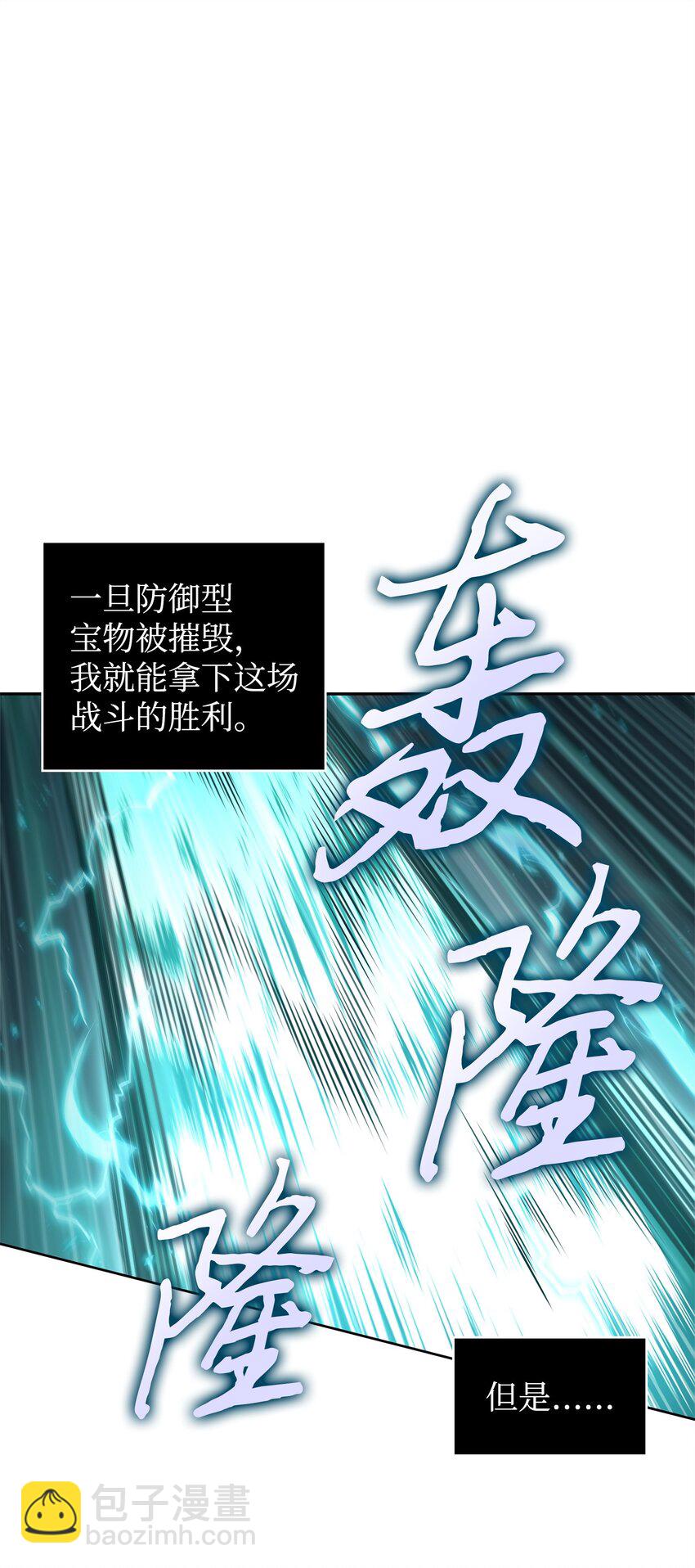 我獨自盜墓 - 345 惡鬼形態(1/2) - 1