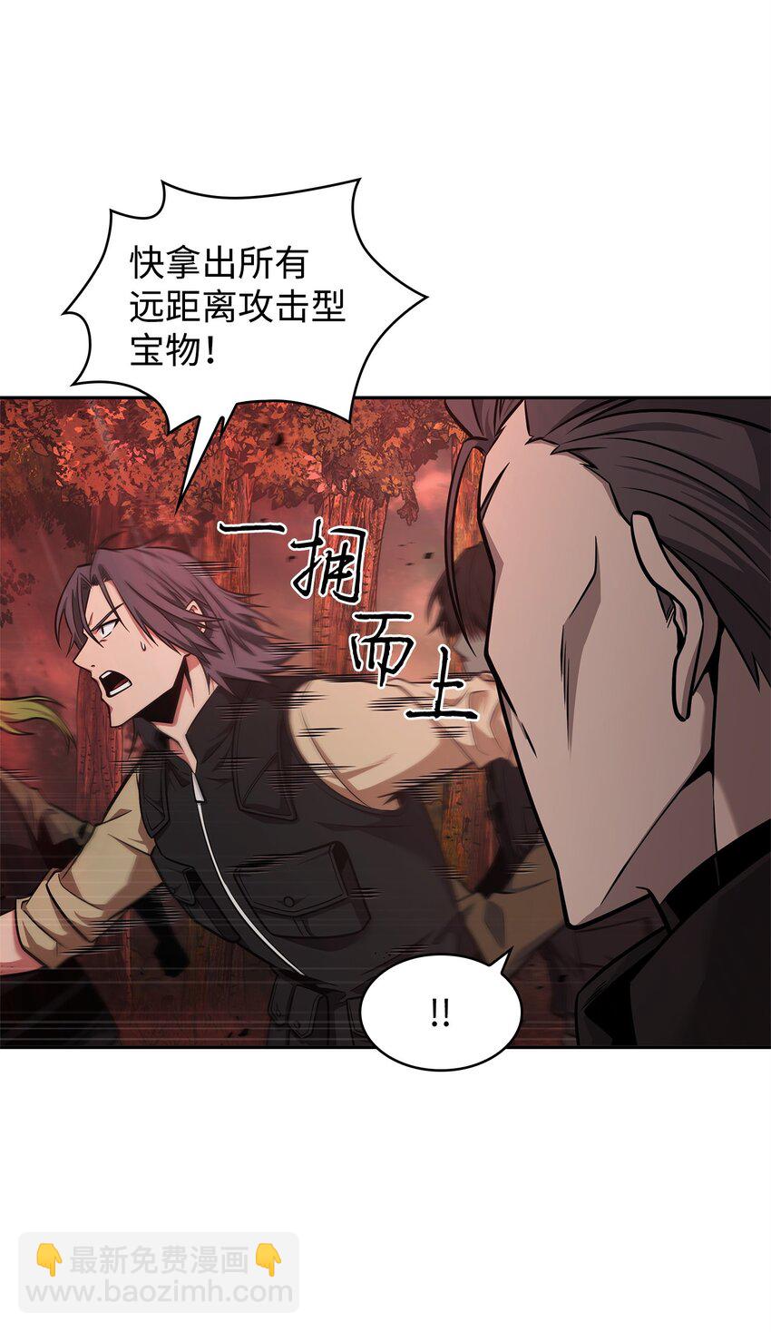 我獨自盜墓 - 345 惡鬼形態(2/2) - 1