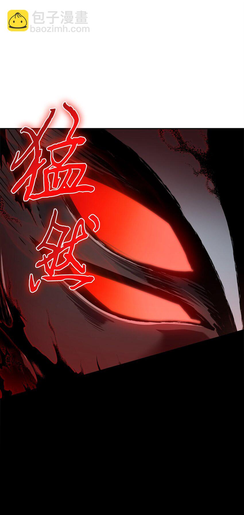 我獨自盜墓 - 345 惡鬼形態(1/2) - 7