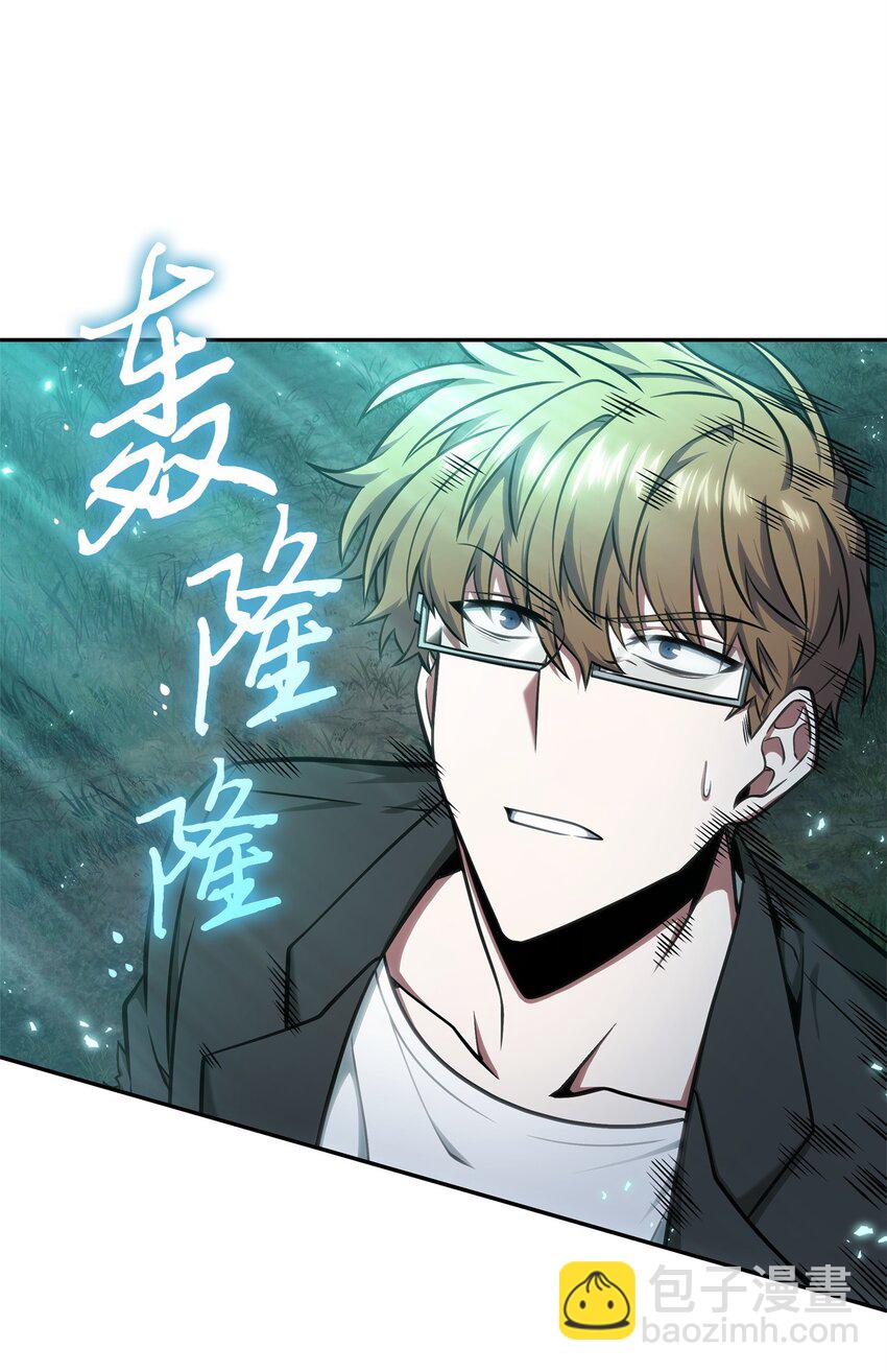 我獨自盜墓 - 345 惡鬼形態(2/2) - 2