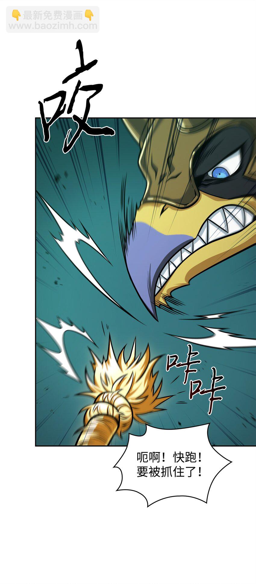 我獨自盜墓 - 347 被拋棄的孩子(2/2) - 2