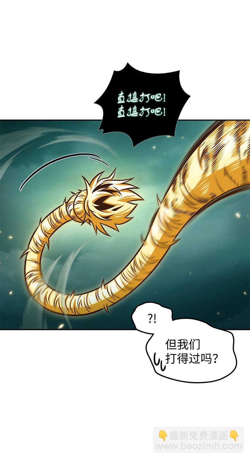我獨自盜墓 - 347 被拋棄的孩子(2/2) - 4