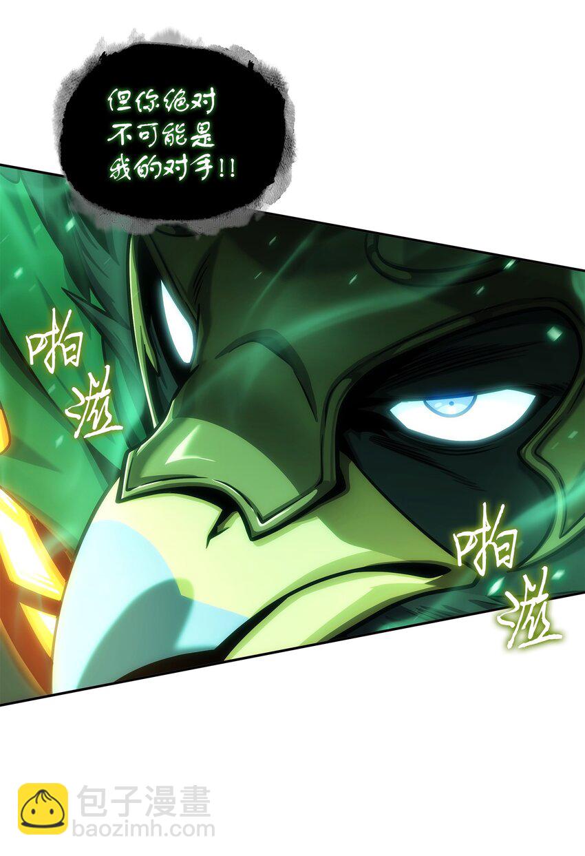 我獨自盜墓 - 347 被拋棄的孩子(2/2) - 3