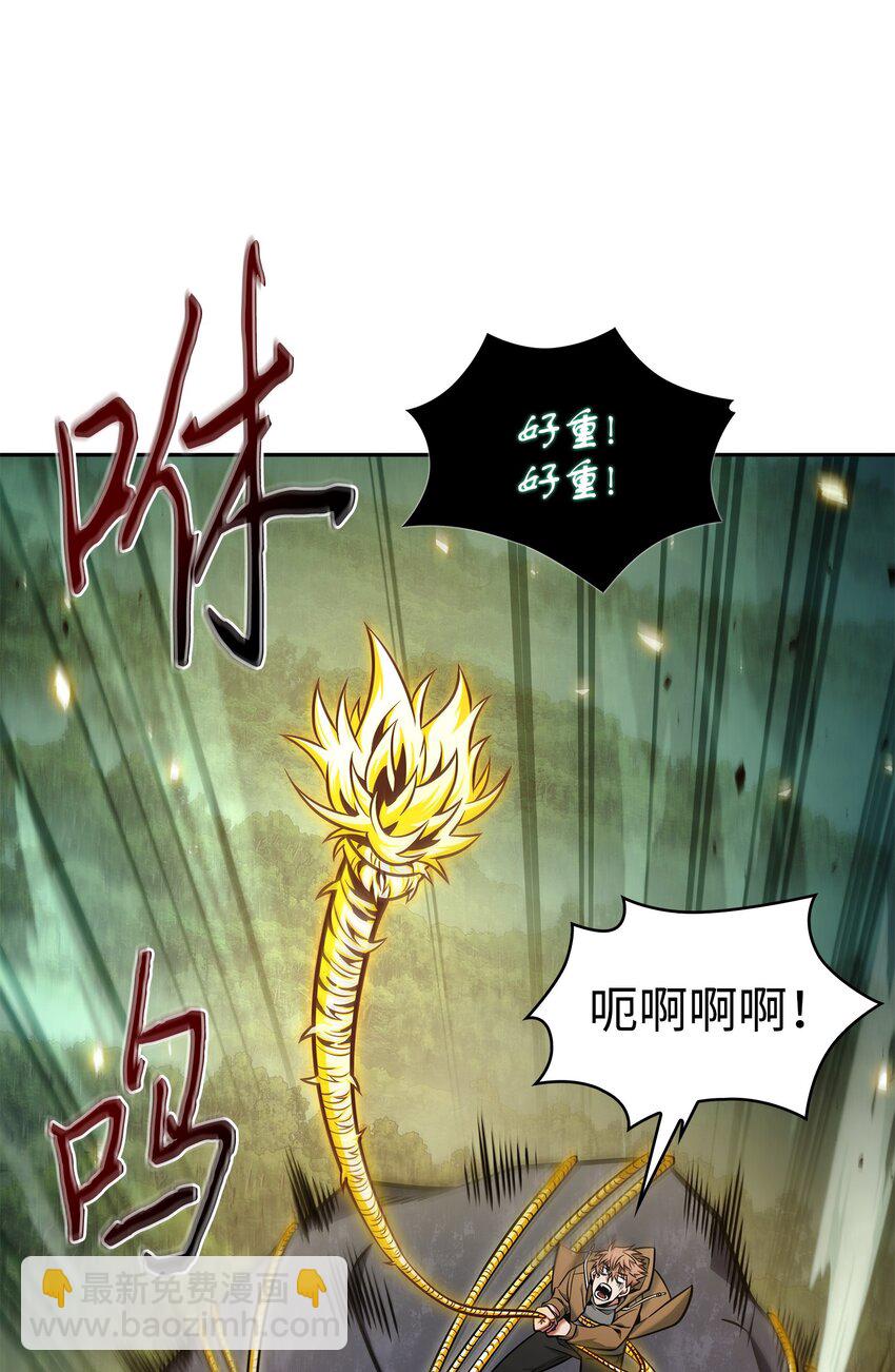 我獨自盜墓 - 347 被拋棄的孩子(2/2) - 1