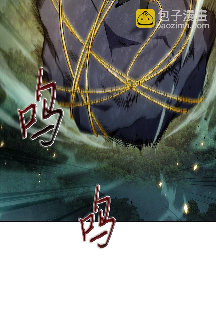 我獨自盜墓 - 347 被拋棄的孩子(2/2) - 2