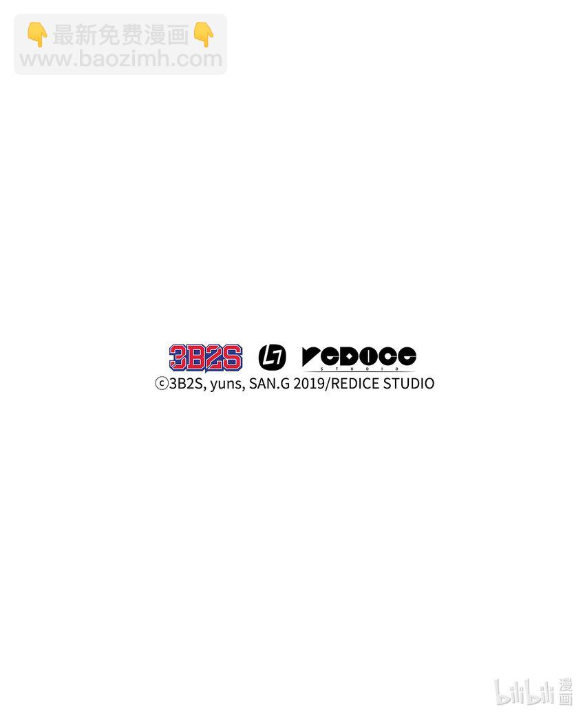 我獨自盜墓 - 347 被拋棄的孩子(2/2) - 3