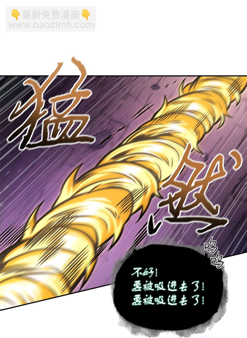 我獨自盜墓 - 347 被拋棄的孩子(1/2) - 1