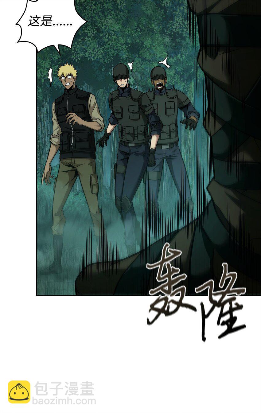 我獨自盜墓 - 349 尼娜(1/2) - 4