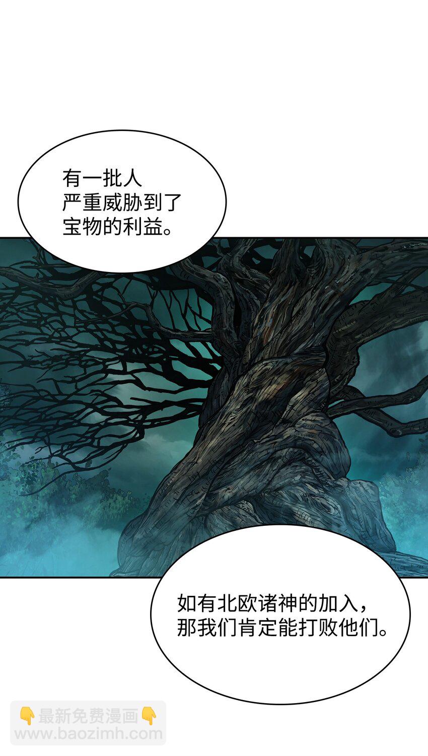 我獨自盜墓 - 349 尼娜(1/2) - 1