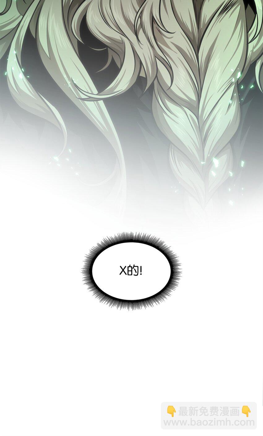 我獨自盜墓 - 349 尼娜(1/2) - 2