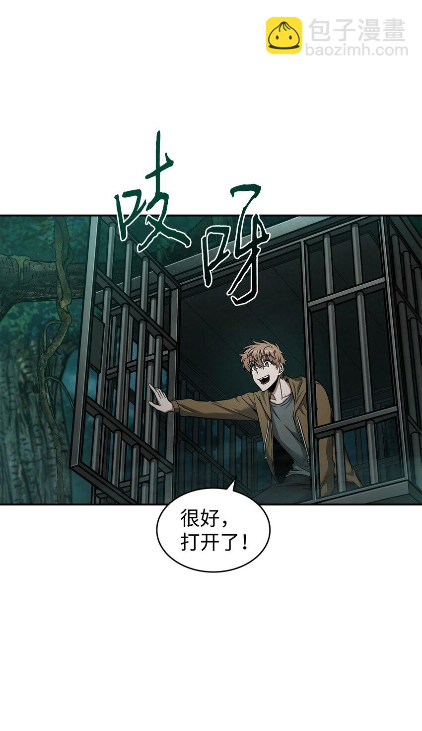 我獨自盜墓 - 349 尼娜(1/2) - 5