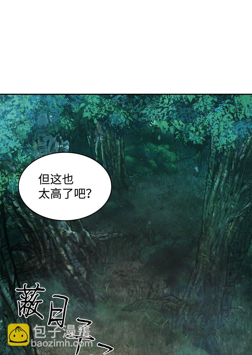 我獨自盜墓 - 349 尼娜(1/2) - 6