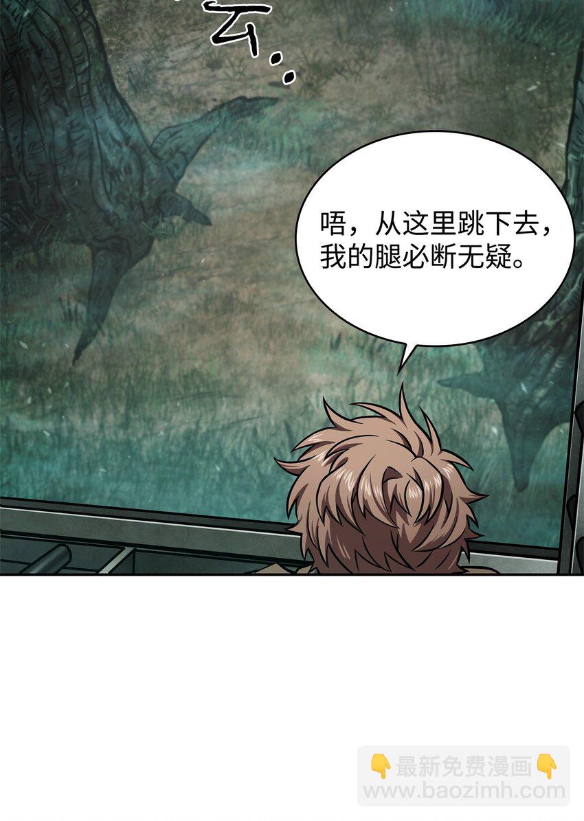 我獨自盜墓 - 349 尼娜(1/2) - 7