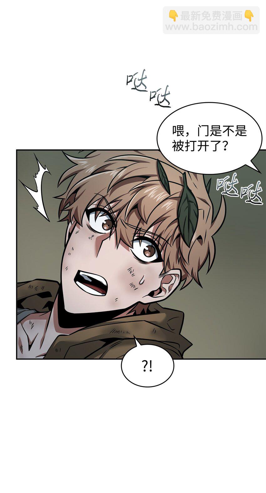 我獨自盜墓 - 349 尼娜(2/2) - 1