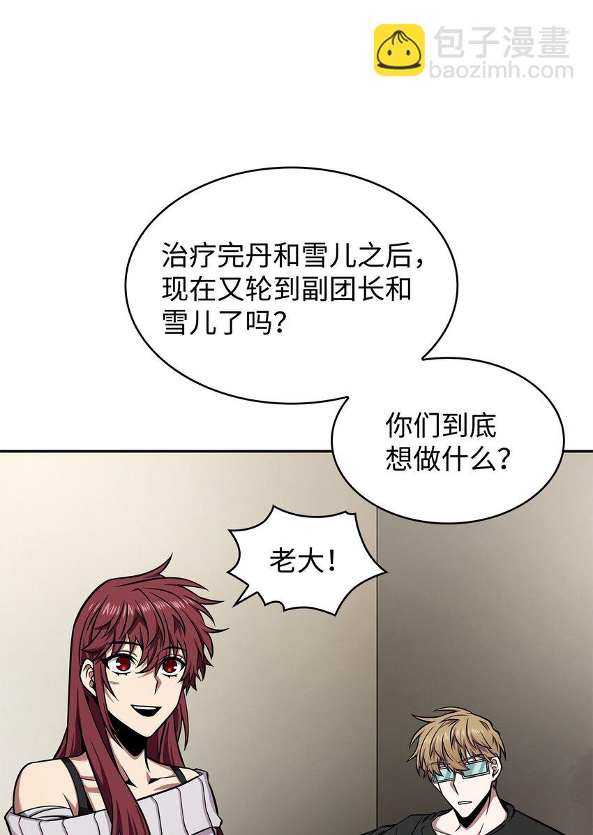 我獨自盜墓 - 349 尼娜(2/2) - 3