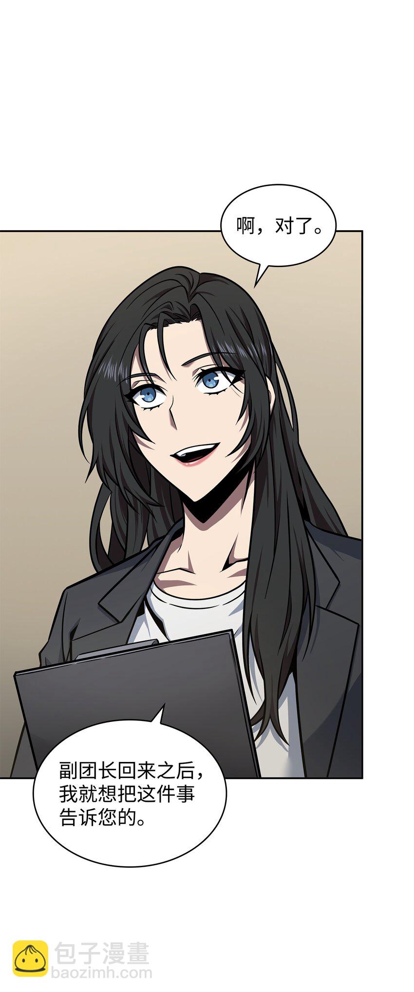 我獨自盜墓 - 349 尼娜(2/2) - 5