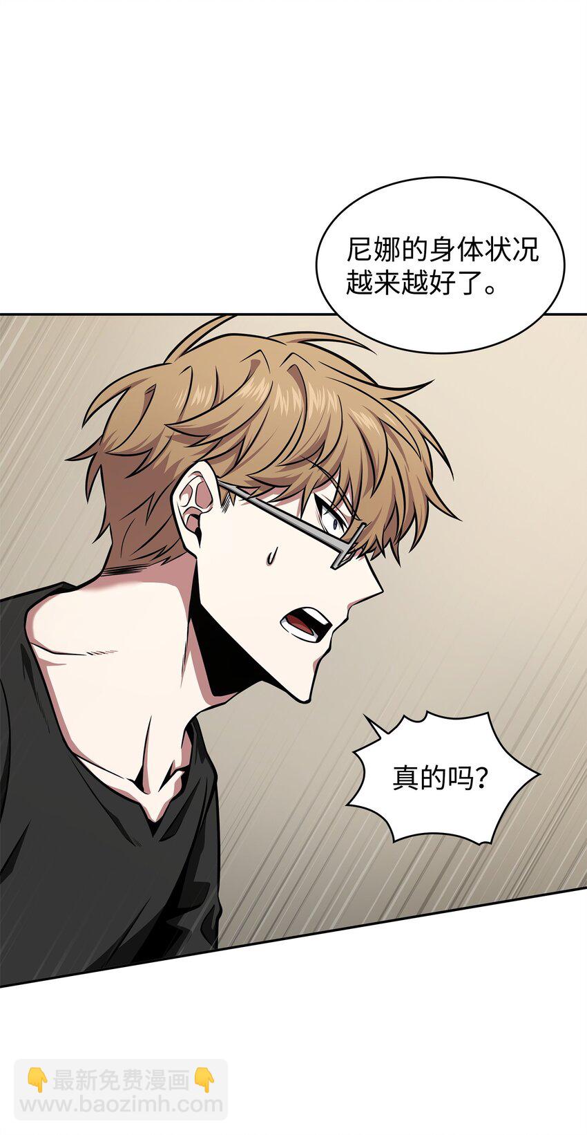 我獨自盜墓 - 349 尼娜(2/2) - 1