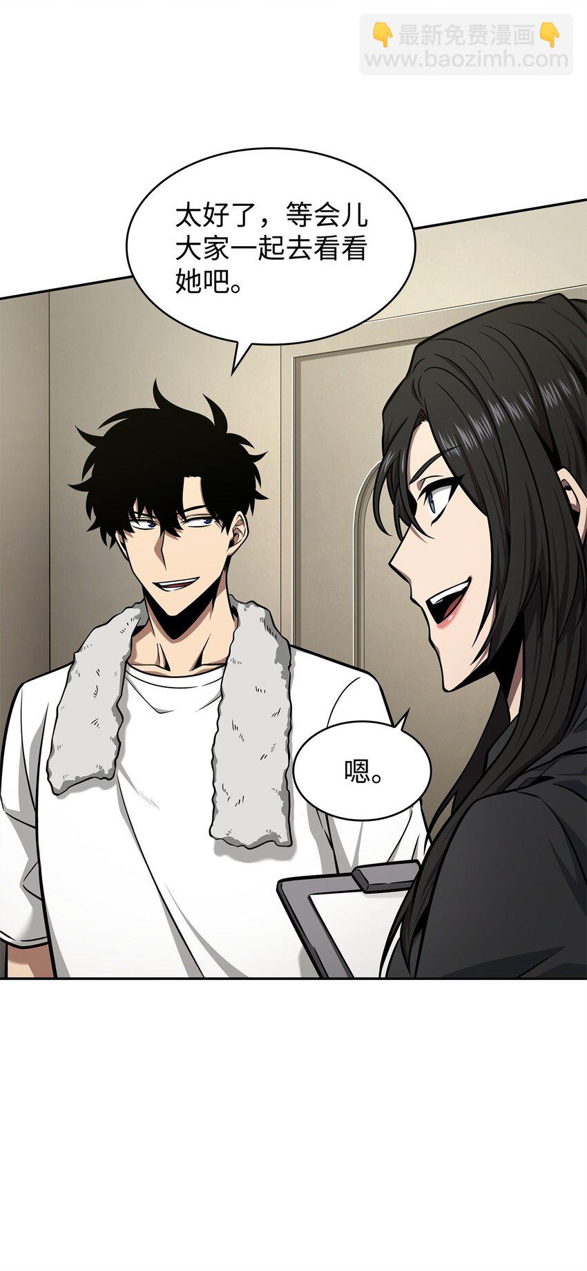 我獨自盜墓 - 349 尼娜(2/2) - 2