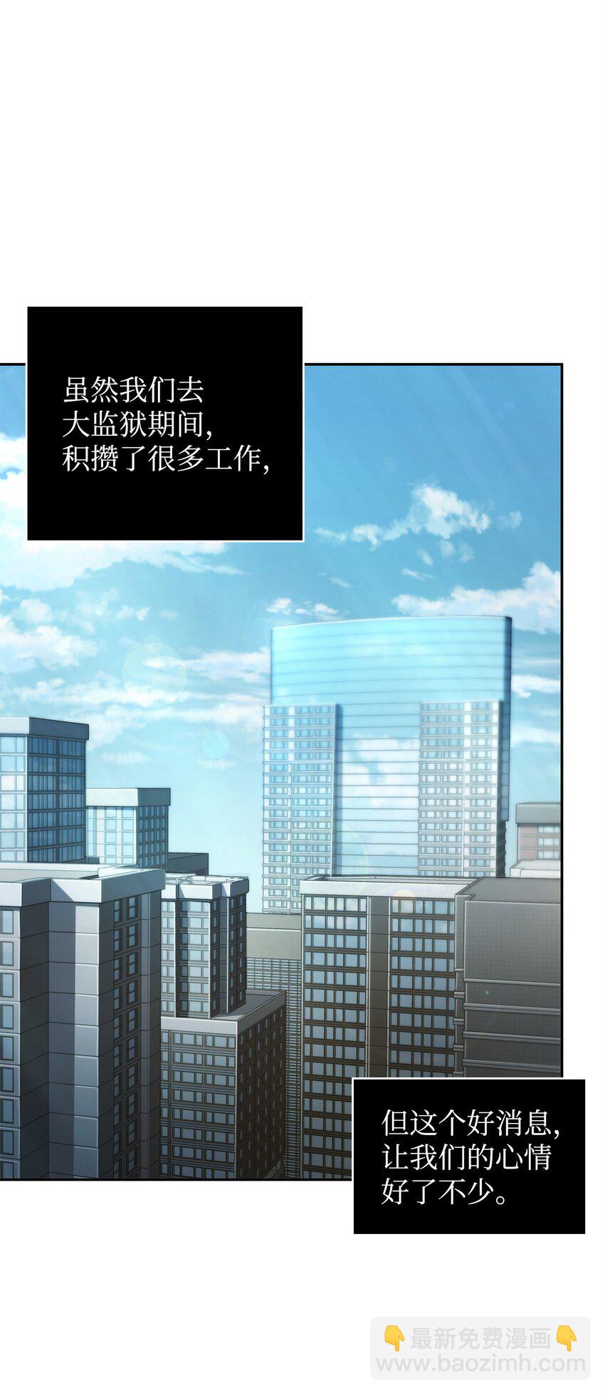 我獨自盜墓 - 349 尼娜(2/2) - 3