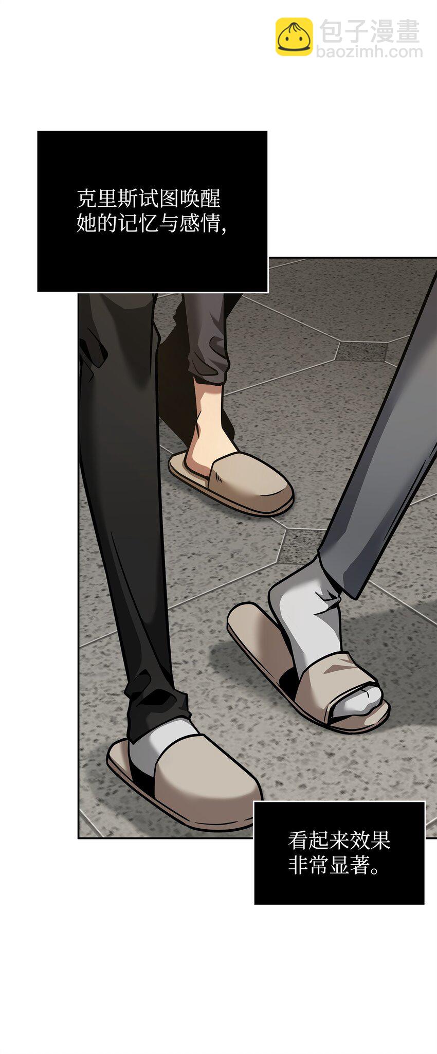 我獨自盜墓 - 349 尼娜(2/2) - 5