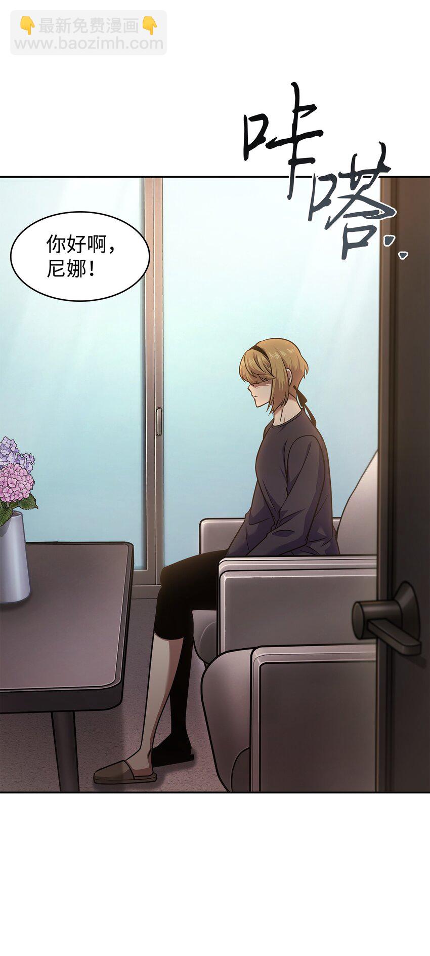 我獨自盜墓 - 349 尼娜(2/2) - 2