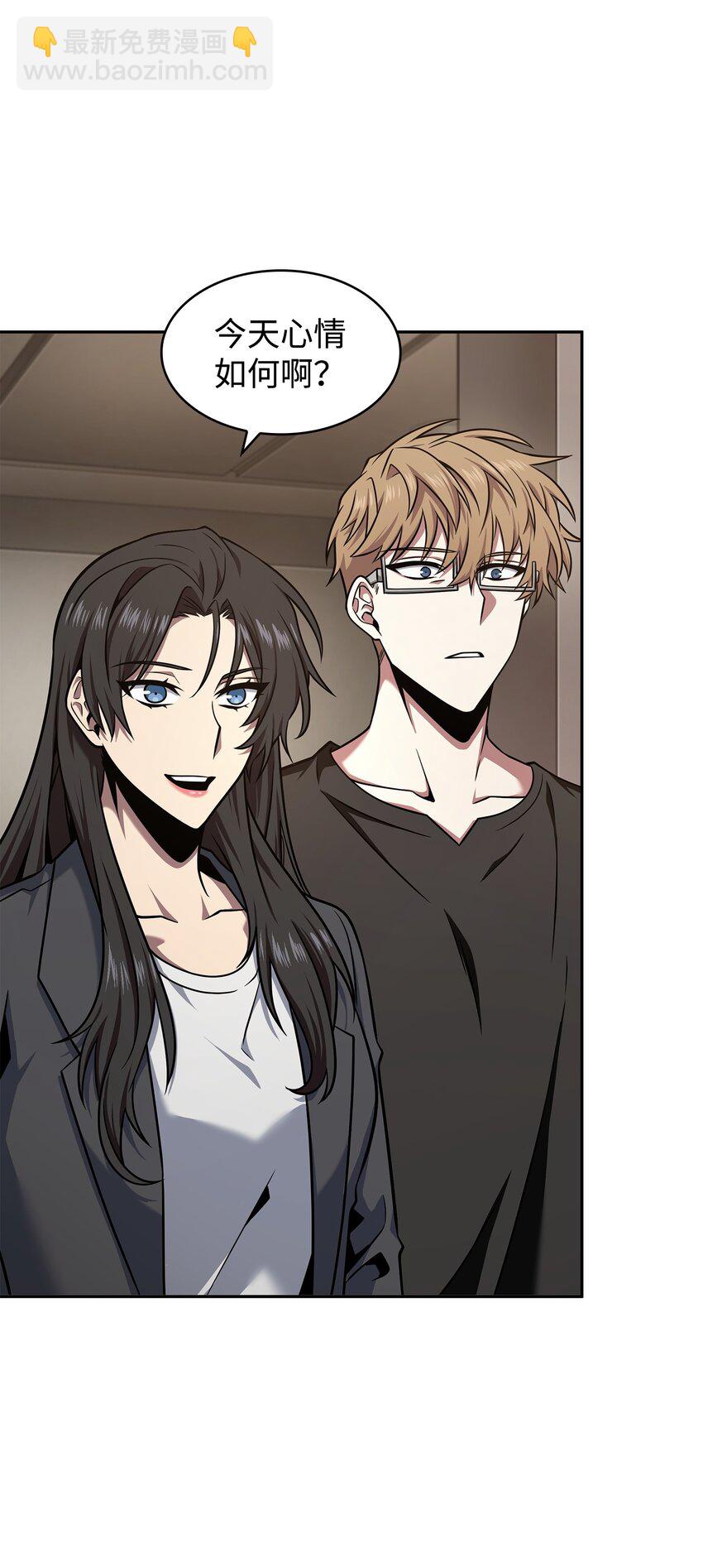 我獨自盜墓 - 349 尼娜(2/2) - 3