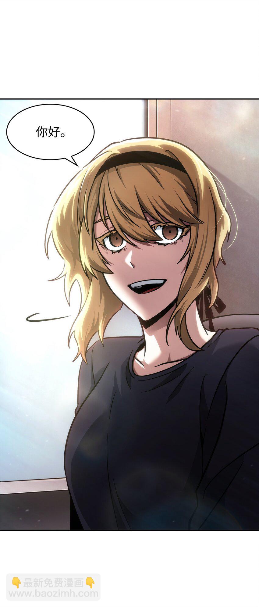 我獨自盜墓 - 349 尼娜(2/2) - 4