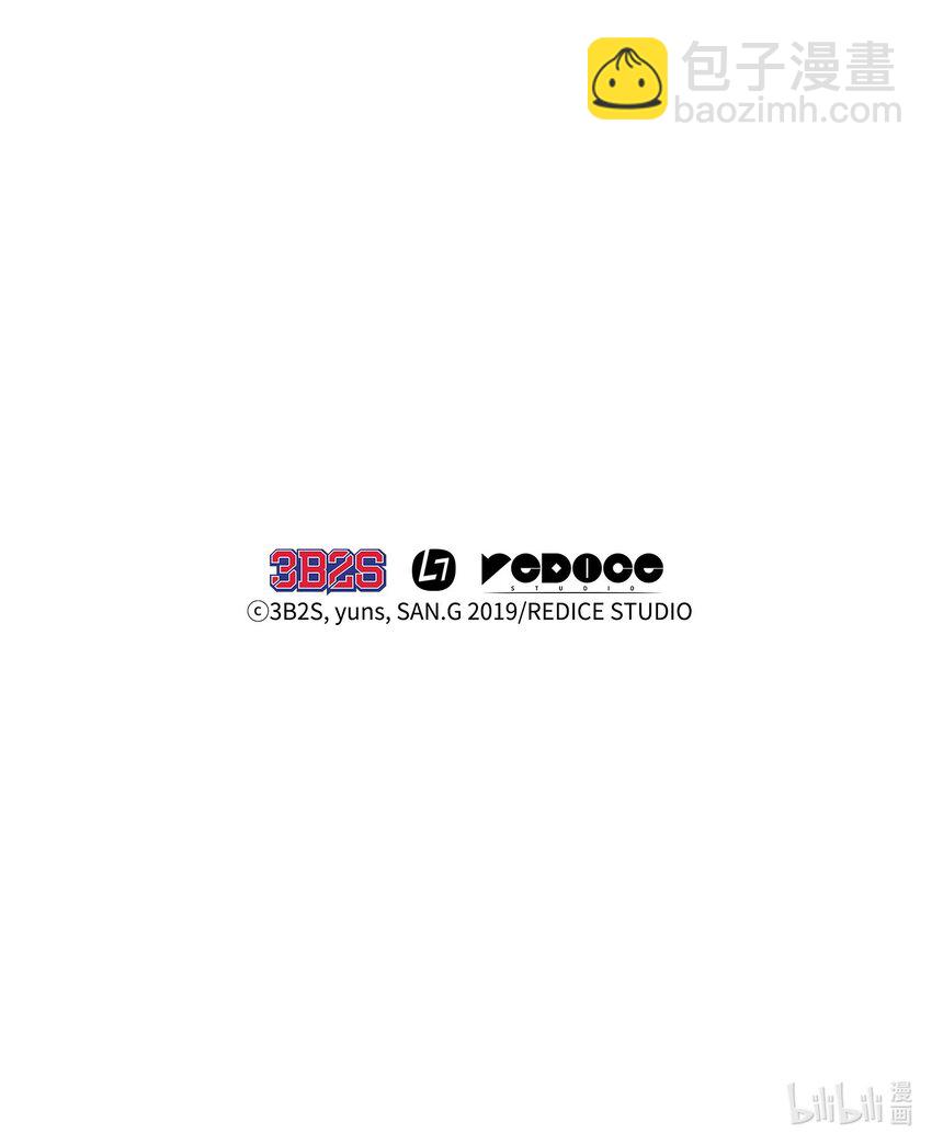 我獨自盜墓 - 349 尼娜(2/2) - 5