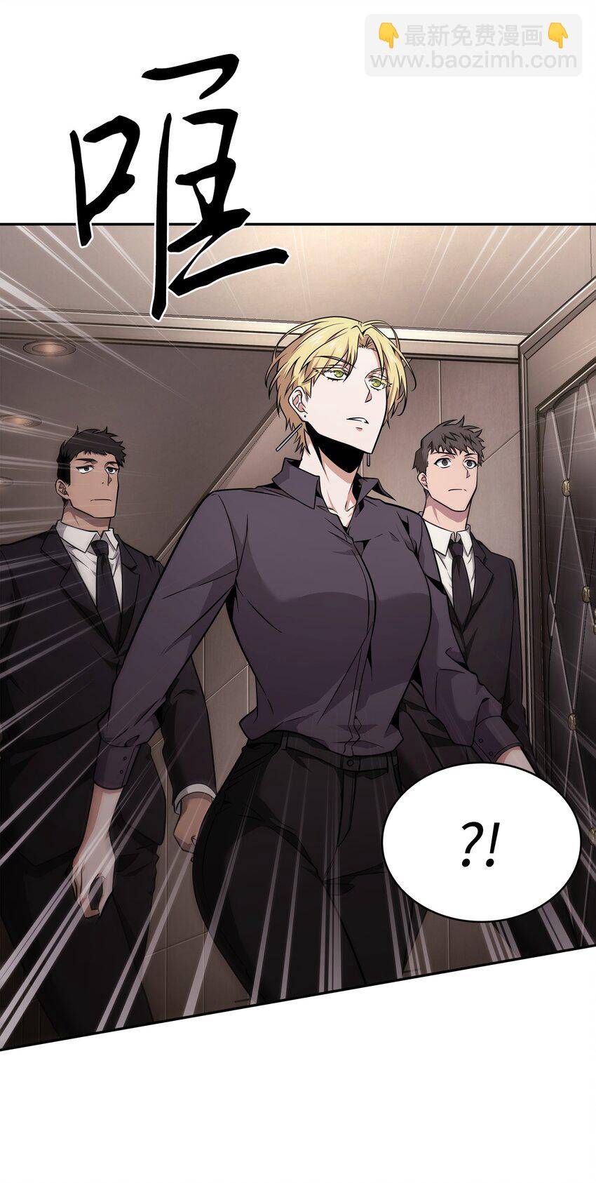 我獨自盜墓 - 351 斯雷普尼爾(2/2) - 3