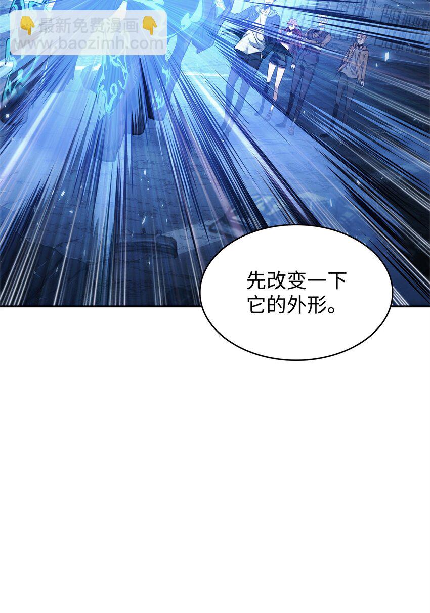 我獨自盜墓 - 353 前有狼後有虎(1/2) - 6